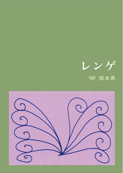 f:id:com:20140331234249j:image