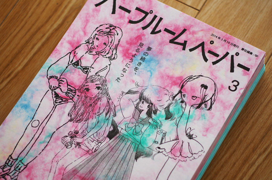 f:id:com:20140506150510j:image