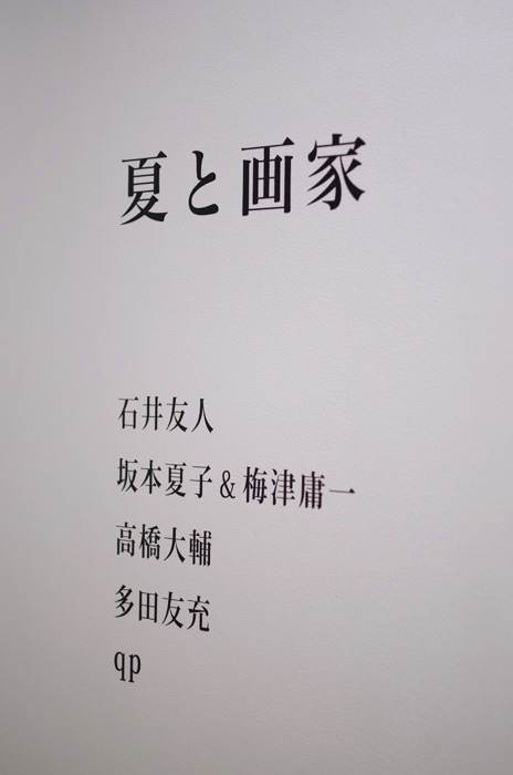 f:id:com:20140715174335j:image