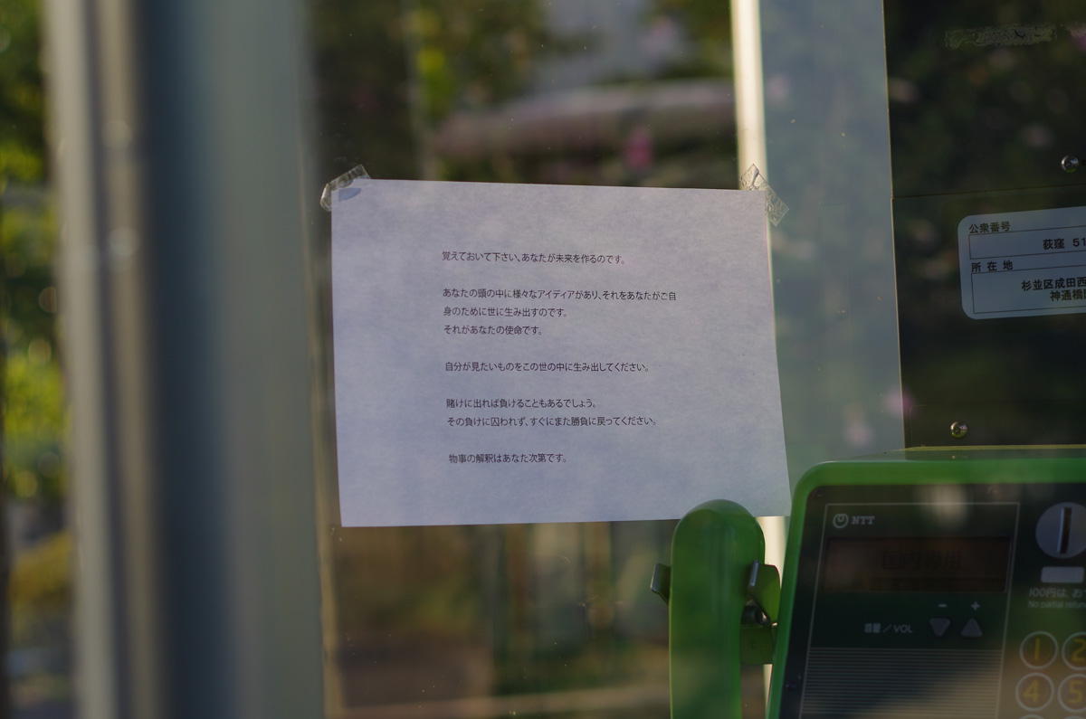 f:id:com:20140806170045j:image