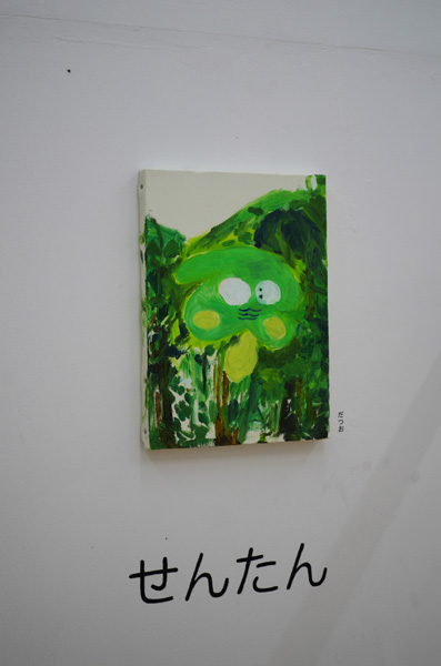 f:id:com:20140913170541j:image f:id:com:20140913170541j:image