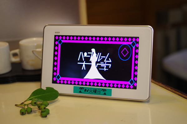 f:id:com:20140913174412j:image f:id:com:20140913174412j:image