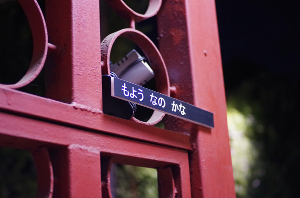 f:id:com:20140913191950j:image f:id:com:20140913191950j:image