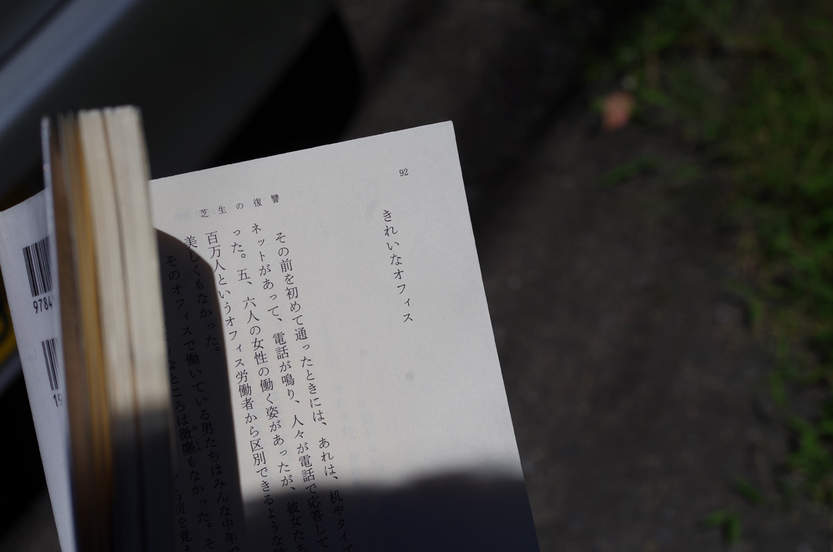 f:id:com:20150722093644j:image