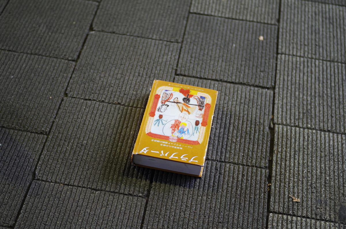 f:id:com:20151112143311j:image