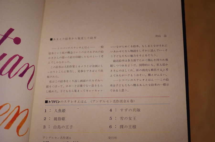 f:id:com:20180422105507j:image