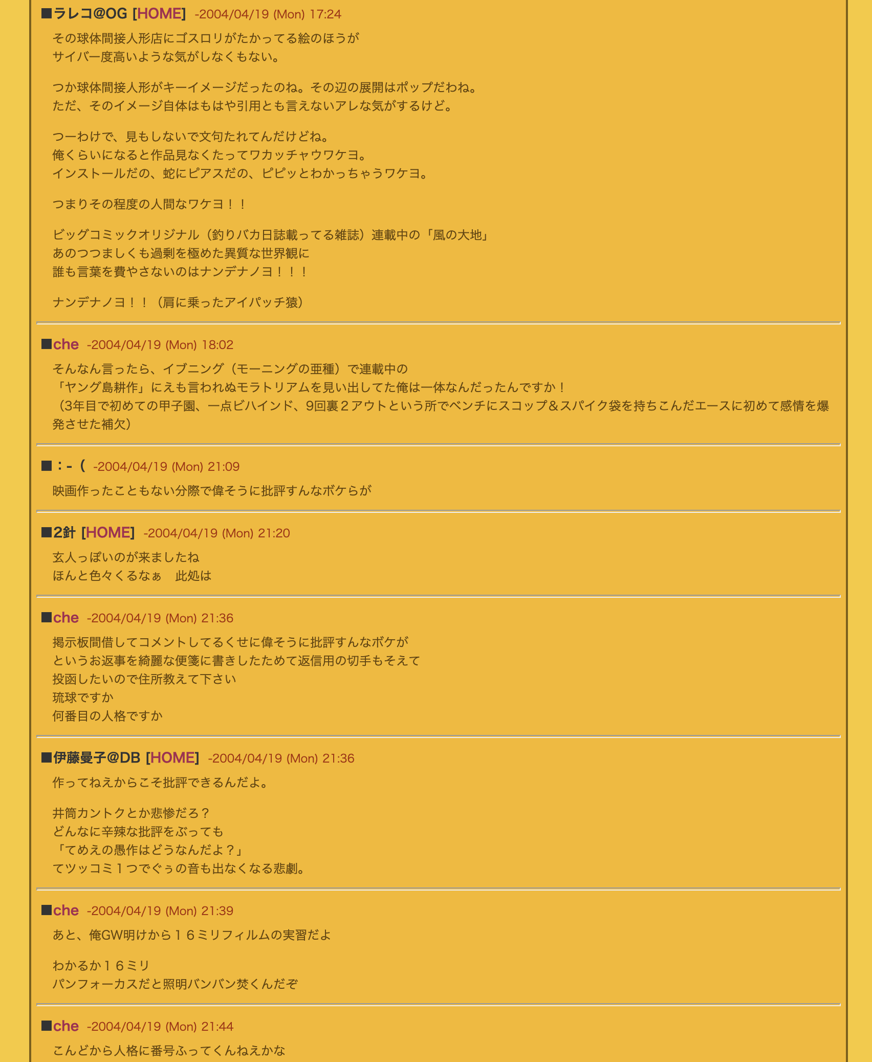 f:id:com:20190520083321p:image