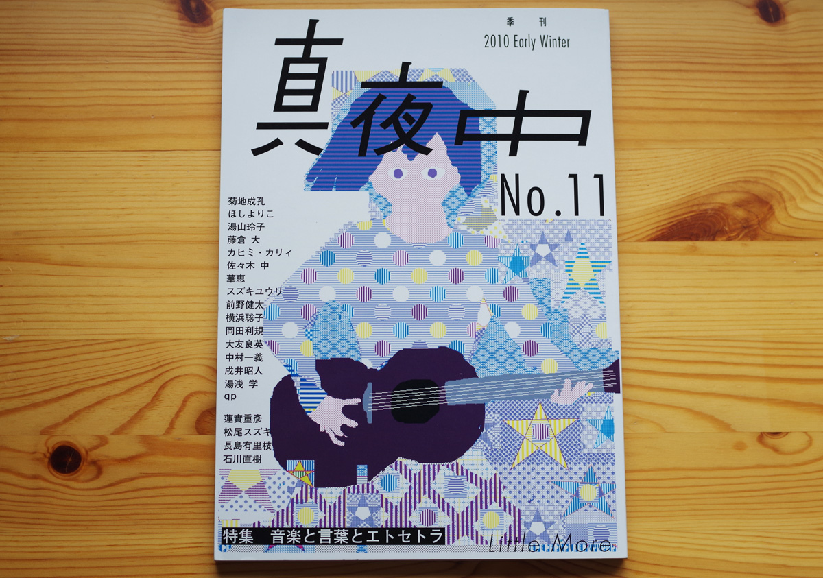 f:id:com:20190521155027j:image