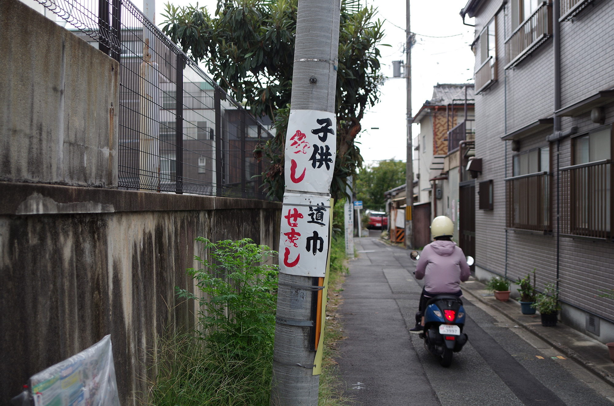 f:id:com:20211001145430j:image