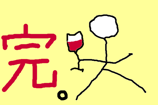 f:id:com11-4k:20200724052231p:plain f:id:com11-4k:20200724052231p:plain