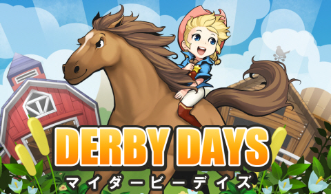 f:id:com2usjapan:20120112120953j:image f:id:com2usjapan:20120112120953j:image