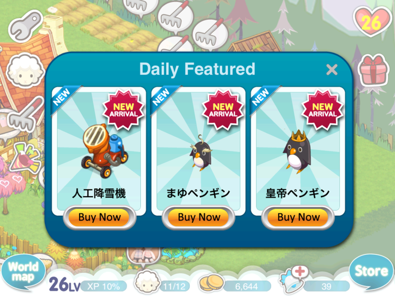 f:id:com2usjapan:20120328174516p:image