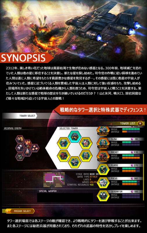 f:id:com2usjapan:20120404200137p:image