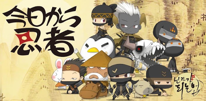 f:id:com2usjapan:20120502132511j:image