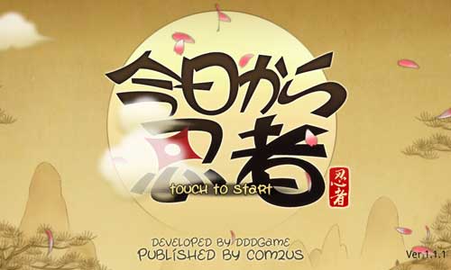 f:id:com2usjapan:20120502133026j:image