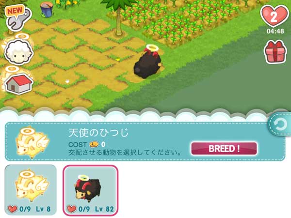 f:id:com2usjapan:20120530194718j:image f:id:com2usjapan:20120530194718j:image