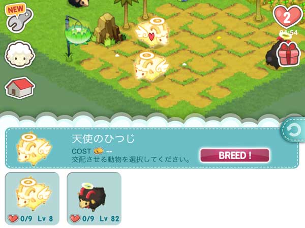 f:id:com2usjapan:20120530194719j:image f:id:com2usjapan:20120530194719j:image