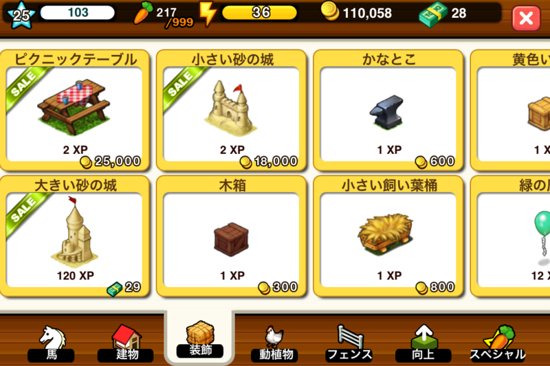 f:id:com2usjapan:20120725172841j:image f:id:com2usjapan:20120725172841j:image