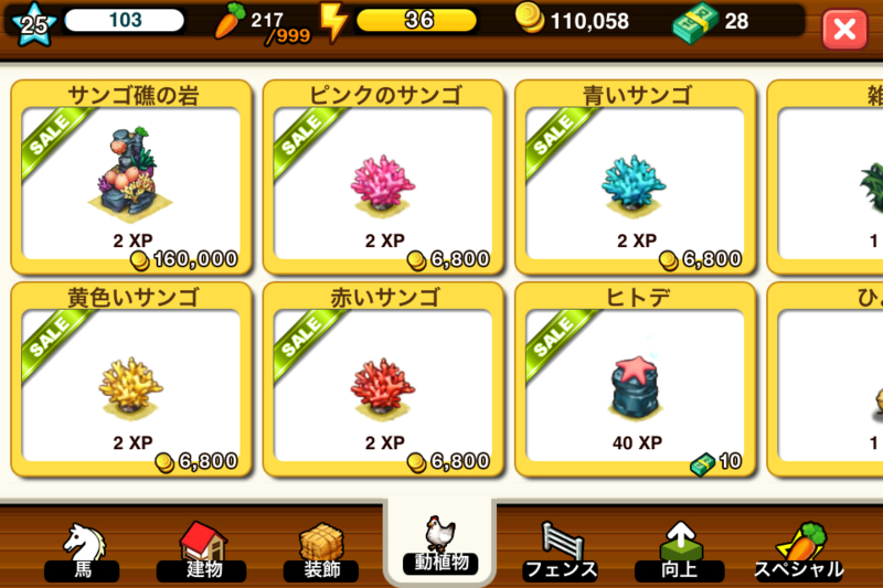 f:id:com2usjapan:20120725172905j:image f:id:com2usjapan:20120725172905j:image