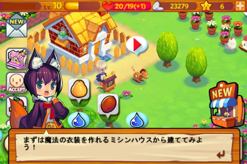 f:id:com2usjapan:20120814150828j:image f:id:com2usjapan:20120814150828j:image