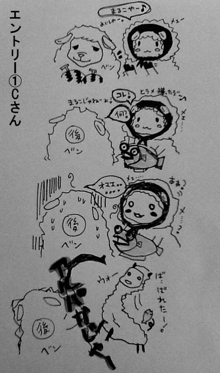 f:id:com2usjapan:20120824175153p:image