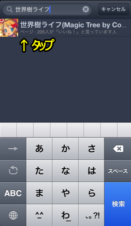 f:id:com2usjapan:20130116165551p:image