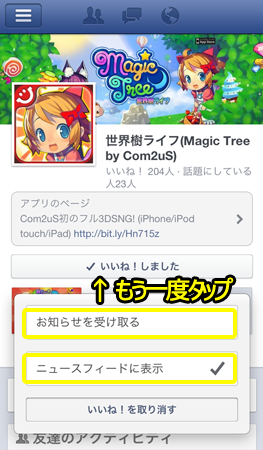 f:id:com2usjapan:20130116165628p:image