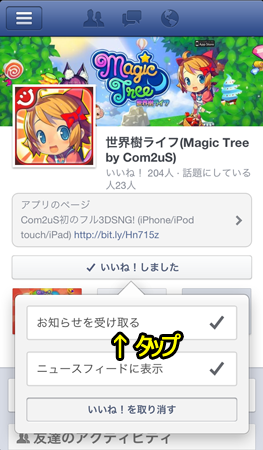 f:id:com2usjapan:20130116165642p:image