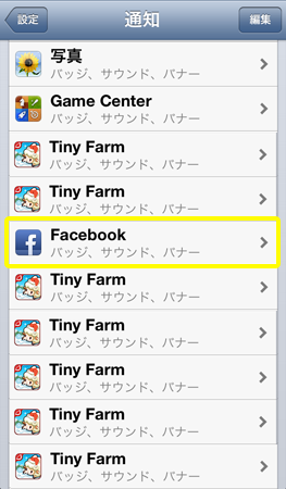 f:id:com2usjapan:20130116165707p:image