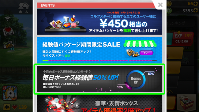 f:id:com2usjapan:20130610143030p:image