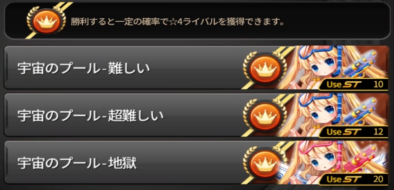 f:id:com2usjapan:20160930183059j:image f:id:com2usjapan:20160930183059j:image