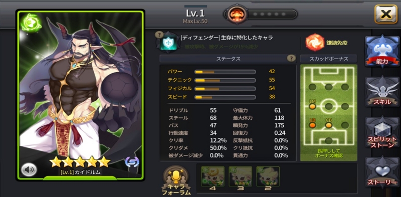 f:id:com2usjapan:20160930184730j:image f:id:com2usjapan:20160930184730j:image