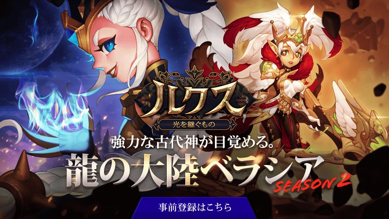 f:id:com2usjapan:20161208121034p:image