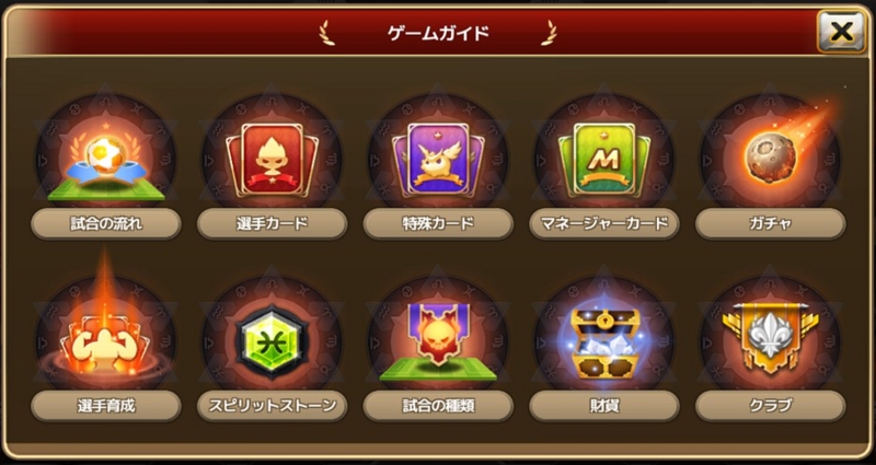 f:id:com2usjapan:20170110094448j:image f:id:com2usjapan:20170110094448j:image