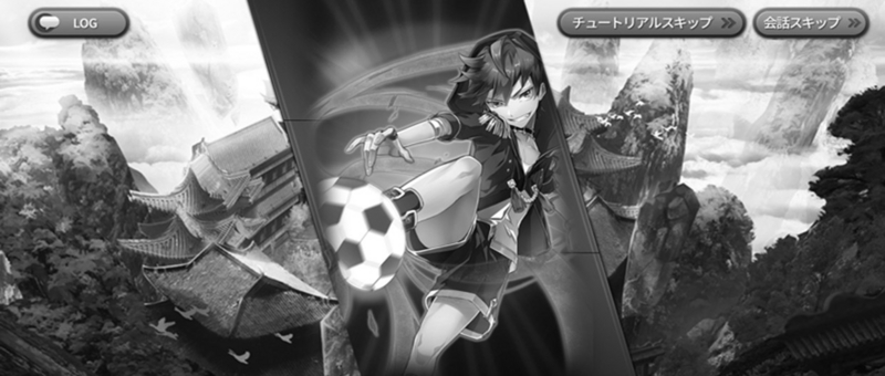 f:id:com2usjapan:20170110094449j:image f:id:com2usjapan:20170110094449j:image