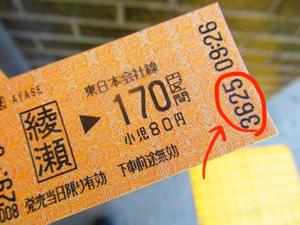 f:id:com_Lame:20180417150435j:plain