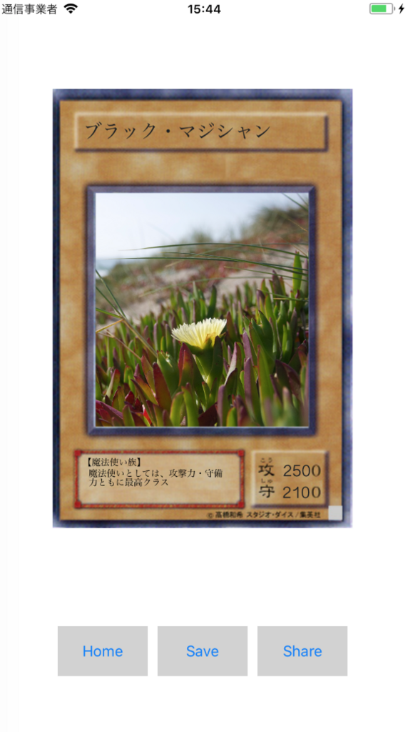 f:id:com_Lame:20180421154538p:plain f:id:com_Lame:20180421154538p:plain