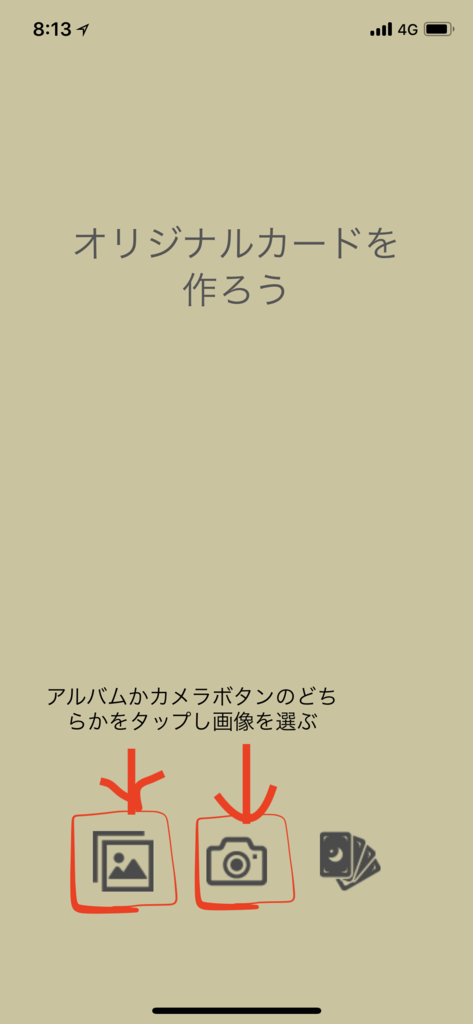 f:id:com_Lame:20180425082422p:plain f:id:com_Lame:20180425082422p:plain