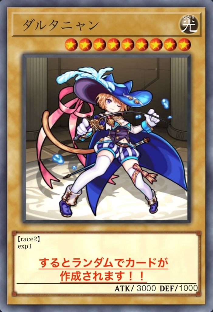 f:id:com_Lame:20180425082432j:plain f:id:com_Lame:20180425082432j:plain