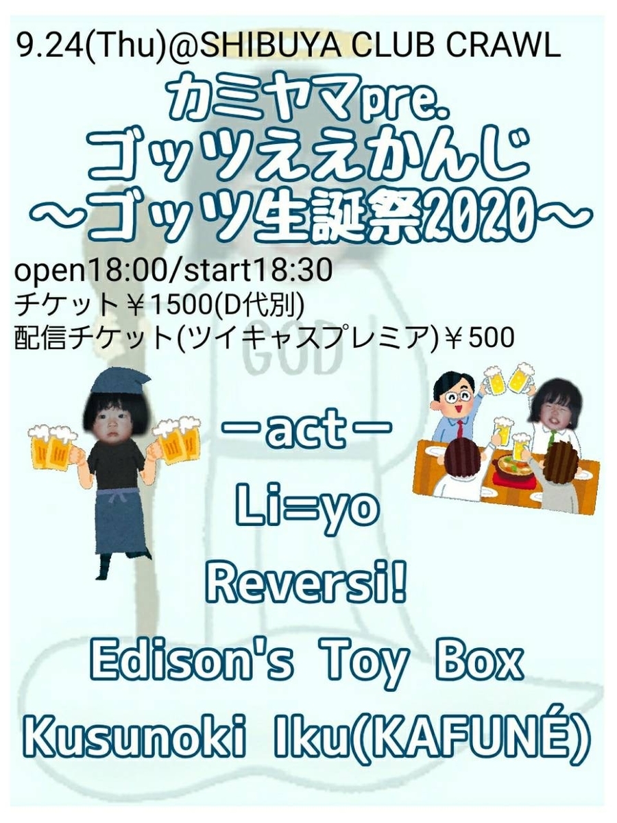 f:id:com_hirakawa:20200912160435j:plain