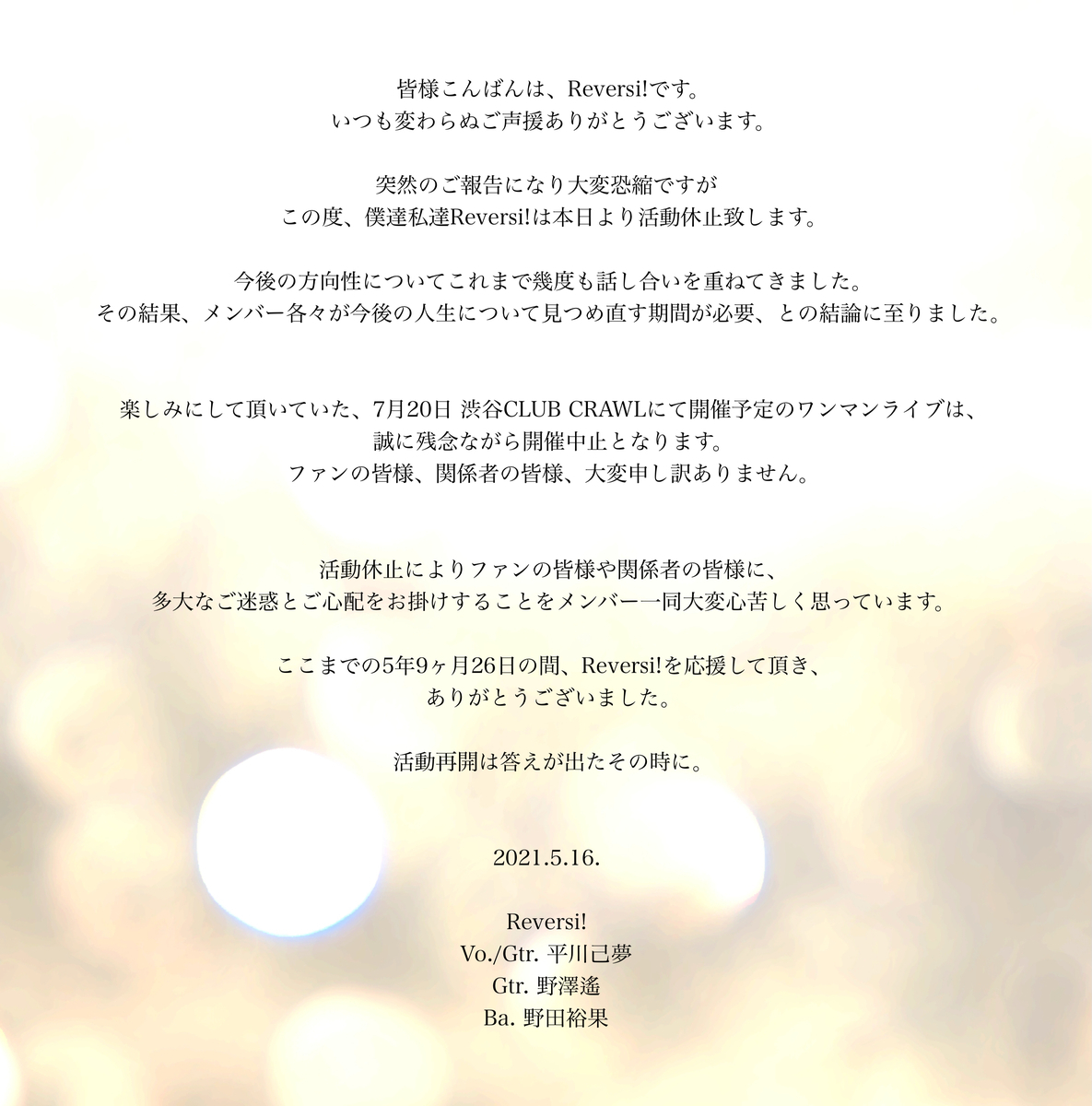f:id:com_hirakawa:20210515231138j:plain
