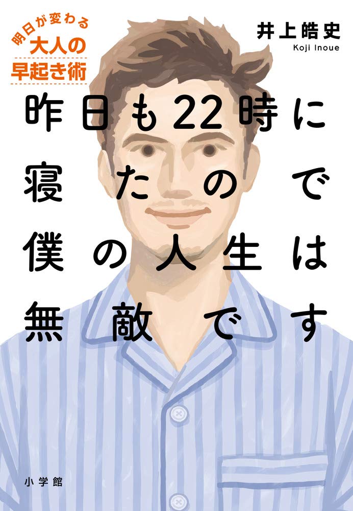f:id:coma1234:20210723203223j:plain