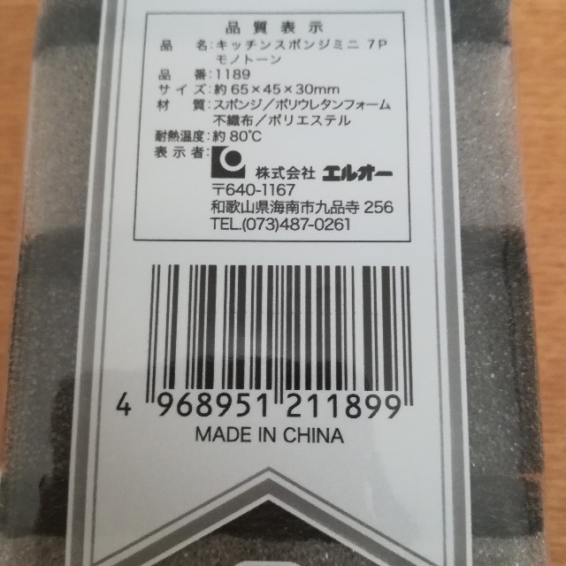 f:id:comachi00:20180911113329j:plain