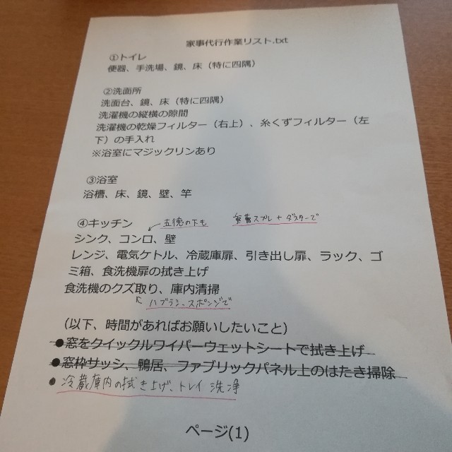 f:id:comachi00:20180927092808j:plain f:id:comachi00:20180927092808j:plain