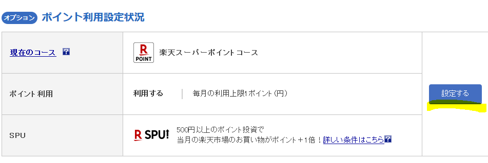 f:id:comachi00:20181116152210p:plain f:id:comachi00:20181116152210p:plain