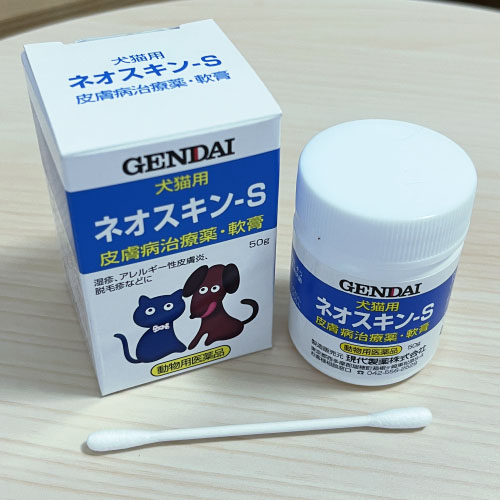猫が自分でひっかき傷を作ってしまった時 徒然なるままに日暮し