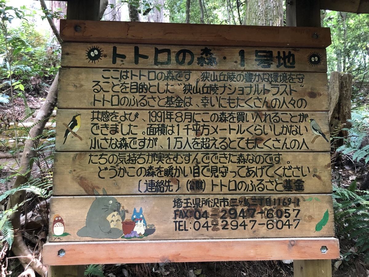 f:id:comaron:20210523190922j:plain