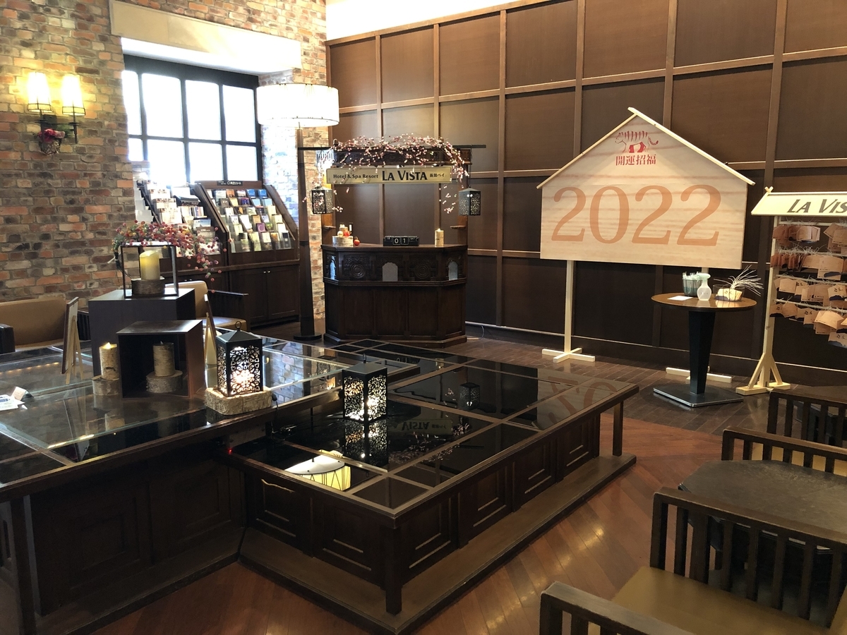 f:id:comaron:20220104193902j:plain