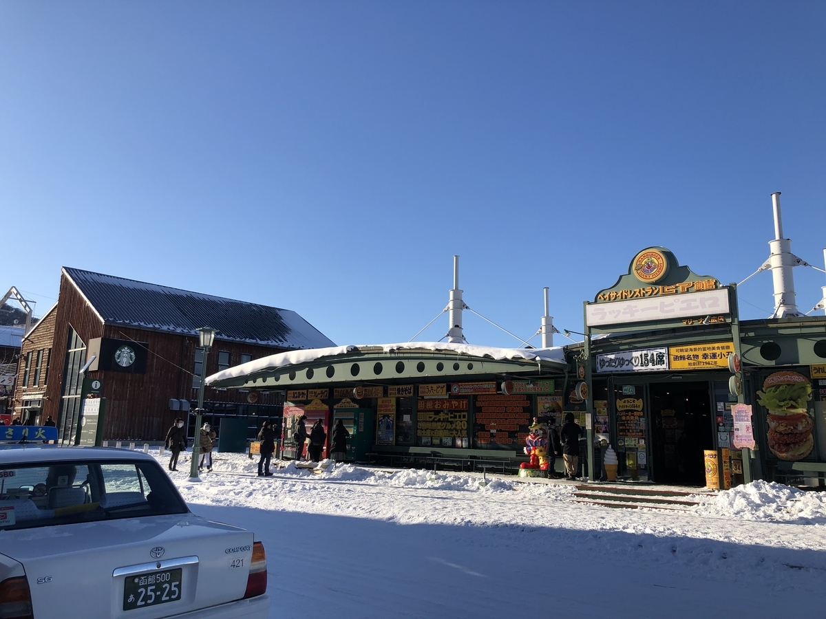 f:id:comaron:20220104194446j:plain