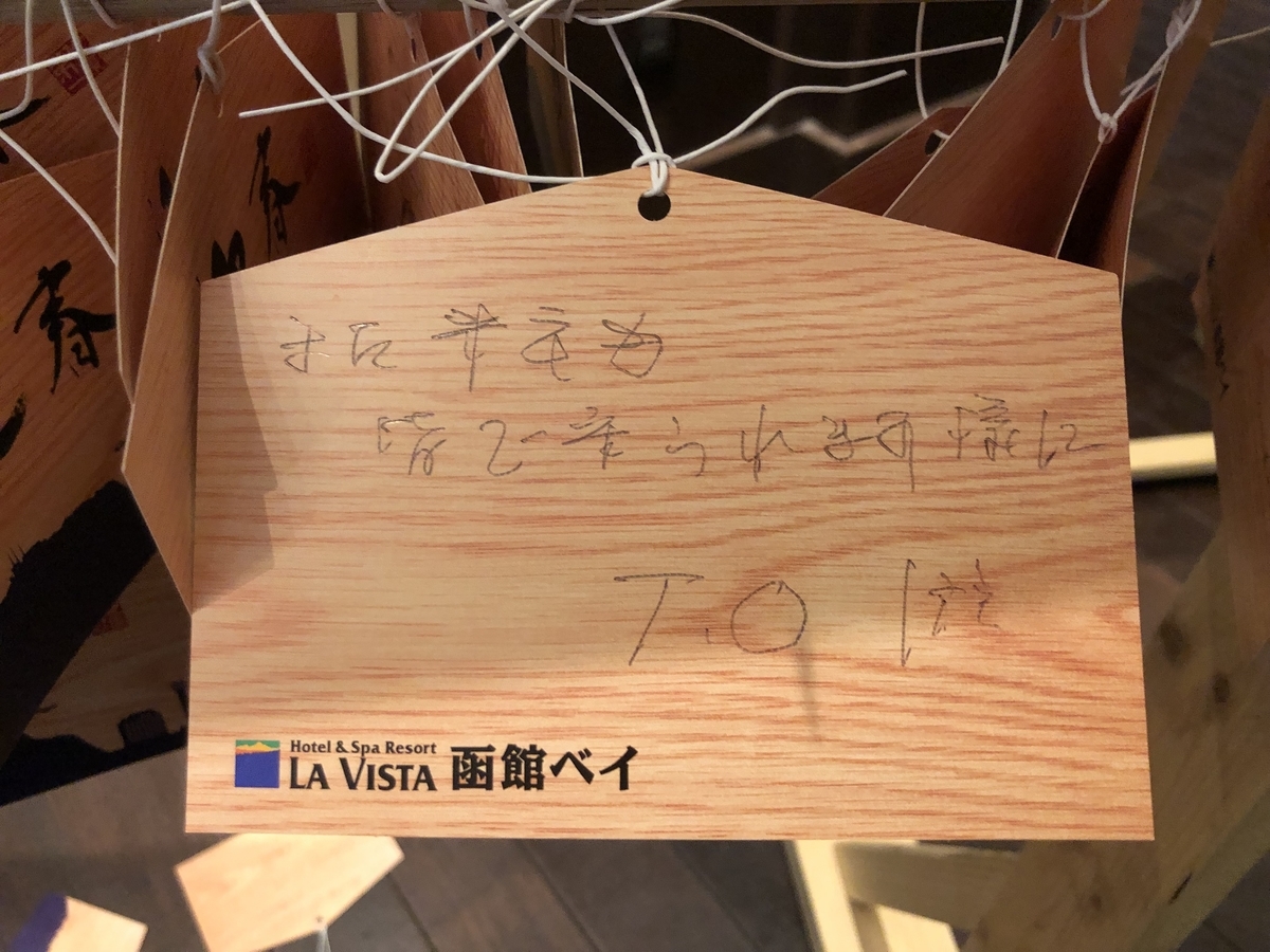 f:id:comaron:20220104194847j:plain